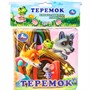 Книга Умка 9785506074045 Теремок.Книга-пищалка для ванны - фото 69913614