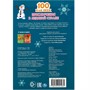 Наклейки Умка 9785506091035 Приключения в Ледяной стране. 100 наклеек - фото 69913812