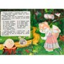 Книга Умка 9785506091585 Колобок. Книжка с наклейками - фото 69913845