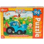 Пазл 104 Коллекционная серия. Синий Трактор 4680107974761 - фото 69913890