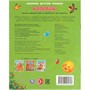 Книга Умка 9785506095613 Колобок. Ушинский К. Д. Любимые детские книжки - фото 69914172
