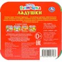 Книга Умка 9785506097167 Ладушки. Книжка-гармошка - фото 69914182