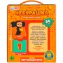 Пазл 24 Пазлы-вагончики Чебурашка Обучающая игра 4630395022248 - фото 69914584