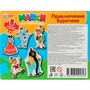 Пазл Макси 5 пазлов Приключения Буратино. Союзмультфильм 4630395021623 - фото 69914638
