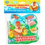 Книга Умка 9785506018599 Домашние животные книга-пищалка д/ванны с закладками - фото 69914705