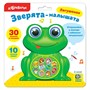 Музыкальная игрушка Лягушонок "Зверята-малышата" 4680019282299 - фото 69915205
