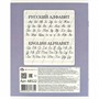 Тетрадь 12 л. линия Городские кошечки 68522 - фото 69915866