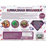 Набор для творчества Алмазная мозаика 22*30 Малыш йода MultiArt AM22X30-129505 - фото 69915965
