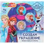 Набор для творчества Для создания украшений из эпоксидной смолы Снежная принцесса МУЛЬТИ АРТ EPOX-122154 - фото 69916022