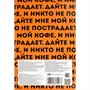 Блокнот 40 л. А5 Фразы с характером. Кот 69256 - фото 69916110