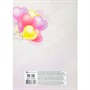 Бумага цветная 16 л 8 цвет. Балерина с воздушными шариками 73167 - фото 69916303