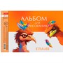 Альбом для рисования 40 л. А4 Модные страусы 40А4Всп Hatber - фото 69916574