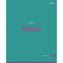 Тетрадь 96 л. клетка Посмотри с другой стороны 96Т5лВ1 Hatber - фото 69916642