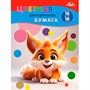 Бумага цветная 16 л. 16 цв. двухсторонняя Рыжий зверек С4443-23 - фото 69916803