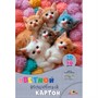 Картон цветной 10 л. 10 цв. волшебный Котята С0010-48 - фото 69916821