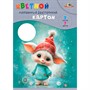 Картон цветной 7 л. 7 цв. двухсторонний мелованный Милый  пушистик С0260-19 - фото 69916827
