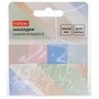 Закладки -MIX- PASTEL прямоугольные Самоклеящ. бумага 20х50мм 4 цв. 50л 090309 - фото 69916911