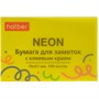 Бумага для заметок NEON 76х51мм 100л с клеевым краем Желтая 090327 - фото 69916935
