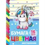 Бумага цвет 16л 16цв двусторонняя ECO I love music 19509 Hatber - фото 69917161