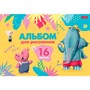 Альбом для рисования 16 л. А4 Happy ZOO 16А4В Hatber - фото 69918215
