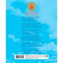 Дневник для 1-11 кл. 40л. Российского школьника (с гимном) 40Д5В_10209 Hatber. - фото 69918251