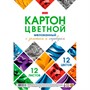 Картон цветной 12 л. 12 цв. А4 мелованный Мозаика 12Кц4_32571 Hatber - фото 69918372