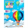 Картон цвет 10 л. 10 цв. А4 мелованный На воздушном шаре 088627 - фото 69918664
