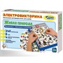 Игра Электровикторина Живая природа 02813 - фото 69919019