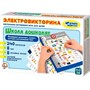 Игра Электровикторина Школа дошколят 02844 - фото 69919030