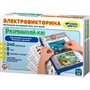 Игра Электровикторина Размышляй-ка 03705 - фото 69919061