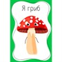 Игра Тарантинки серия Baby Toys Games 04381 - фото 69919281