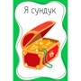 Игра Тарантинки серия Baby Toys Games 04381 - фото 69919282