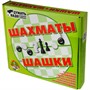 Шашки/шахматы 01450 - фото 69919318