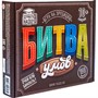 Игра Битва умов 04823 - фото 69919454