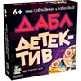 Игра Дабл Детектив 57 карточек 05346 - фото 69919510