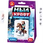Набор для творчества Рукодельное мыло с картинкой Мыл Крафт Каил 05475 - фото 69919516