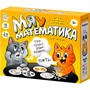 Игра Мяу-математика 05997 - фото 69919965