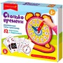 Деревянная Игра развивающая Часы Сколько времени (часы-тренажер) 06003 - фото 69919975