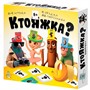 Игра Ктояжка Брейнрот 05961 - фото 69920740