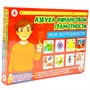 Игра Азбука финансовой грамотности. Мои потребности С-122 - фото 69920913