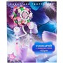 Набор для творчества Топиарий Шарм С-07 - фото 69920945