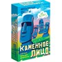 Игра карточная Нескучные фанты. Каменное лицо 8910 /56/ - фото 69921668