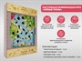 Настольная развивающая игра «Тайные тропы» - фото 69928206