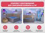 Комплект оборудования для сенсорной комнаты 6.2 м2 - фото 69928583