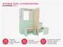 Игровая зона «Стоматология» из коллекции «НЕГА» - фото 69930565