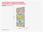 Скалодром для детей АЛМА «Вулканы и гейзеры Камчатки» из серии «Моя Россия» - фото 69930602
