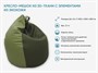 Кресло-мешок с 3D-сеткой из коллекции мягкой мебели АЛМА - фото 69931799