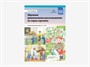 Комплект наглядных материалов Н.В. Нищевой для работы специалистов - фото 69931929