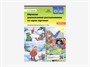 Комплект наглядных материалов Н.В. Нищевой для работы специалистов - фото 69931930