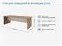 Стол для совещаний из коллекции СТУГЛ - фото 69934004